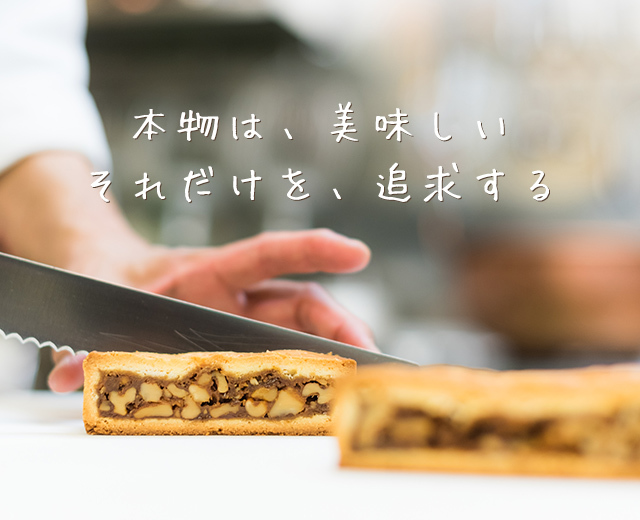 スイーツ 誕生日ケーキ 洋菓子なら 愛知県一宮市の パティスリー野うさぎ