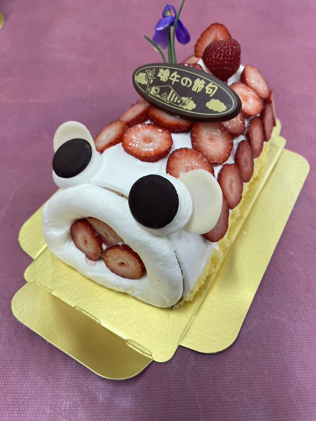 こいのぼりロール